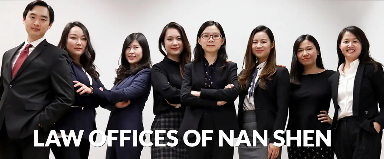 Law Offices of Nan Shen - Immigration, Trust, Family and Business Laws