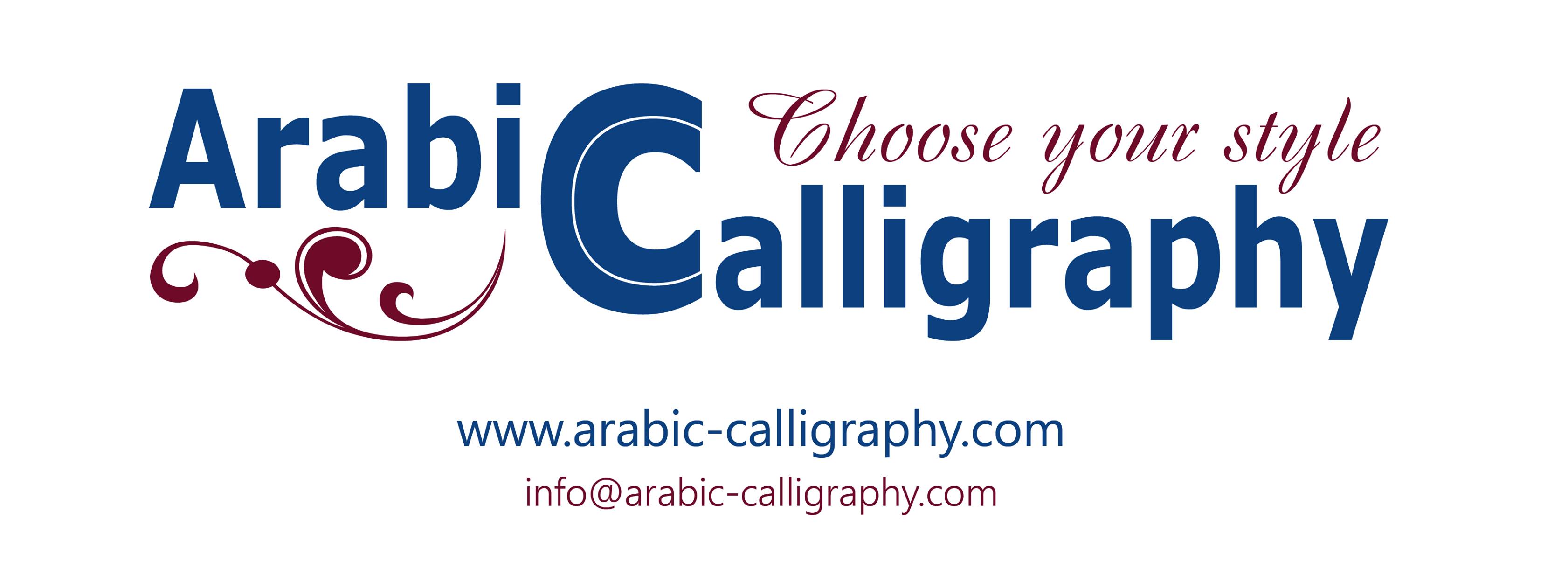 Arabic Calligraphy Services