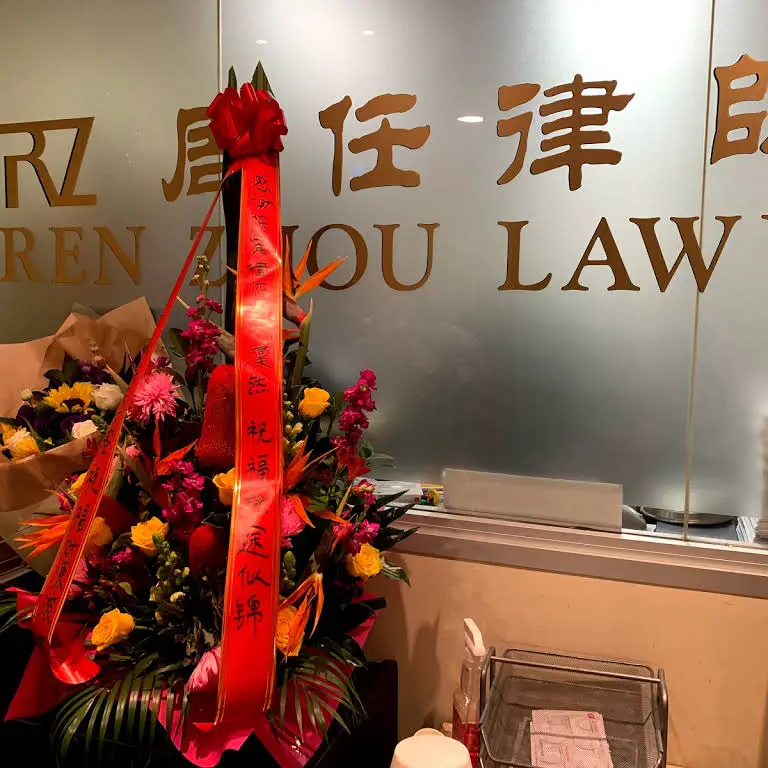 Ren Zhou Lawyers