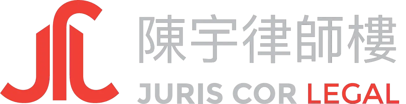 Company logo of Juris Cor Legal