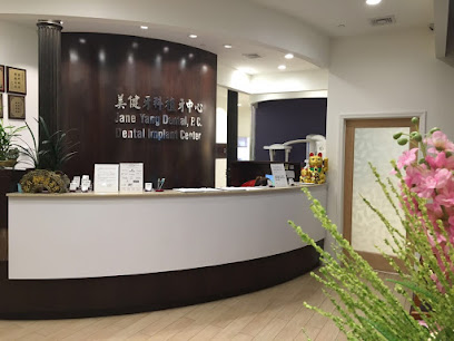 Company logo of Jane Yang Dental, P.C.