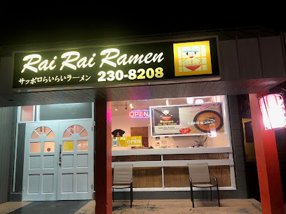 Company logo of Rai Rai Ramen (Hawaii)