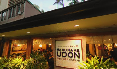 Company logo of Marukame Udon Waikiki