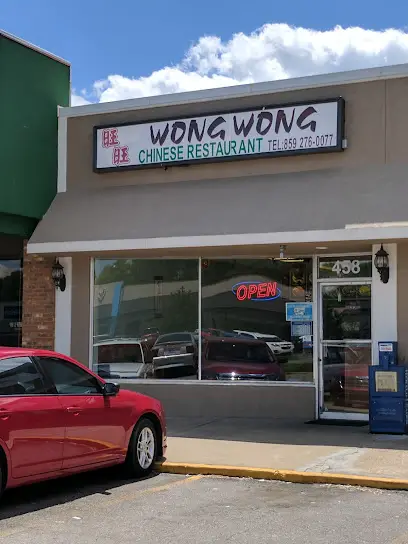 Company logo of Wong Wong