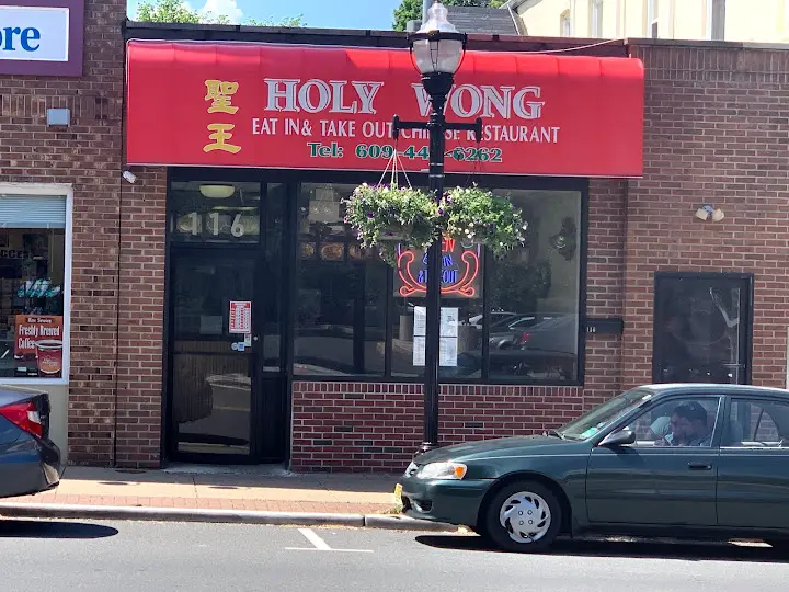 Holy Wong Chinese Restaurant