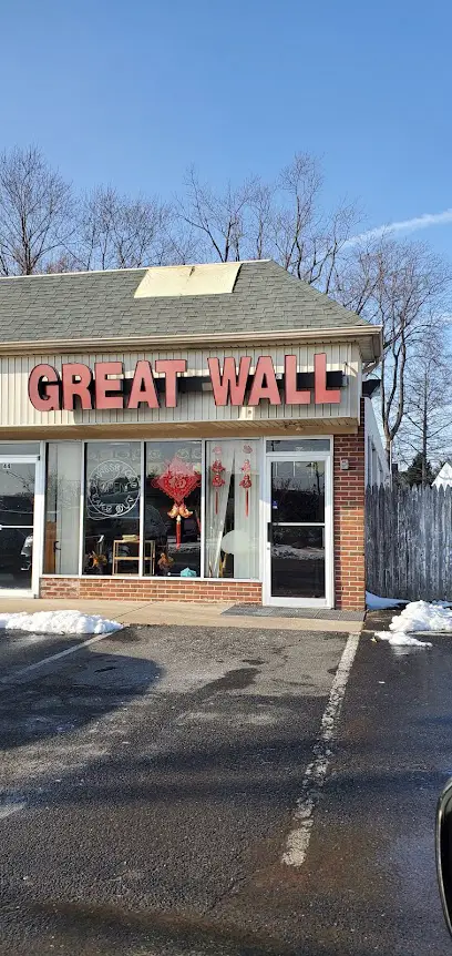 Company logo of Great Wall Restaurant