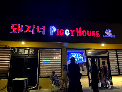 Company logo of Piggy House Restaurant