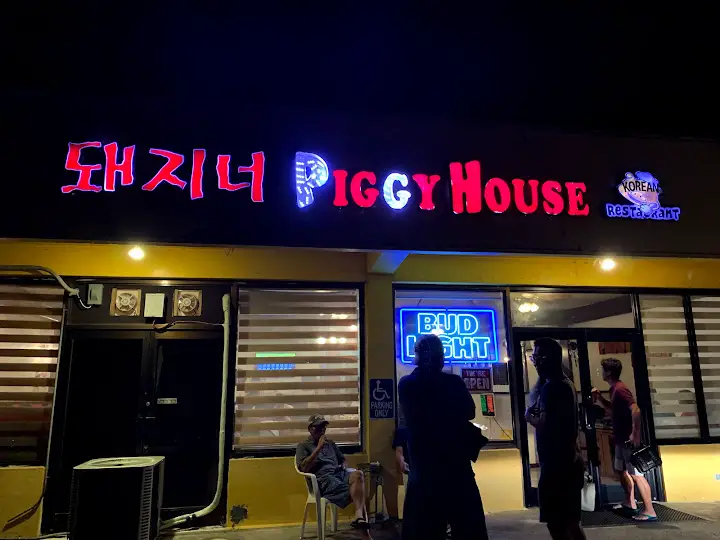 Piggy House Restaurant