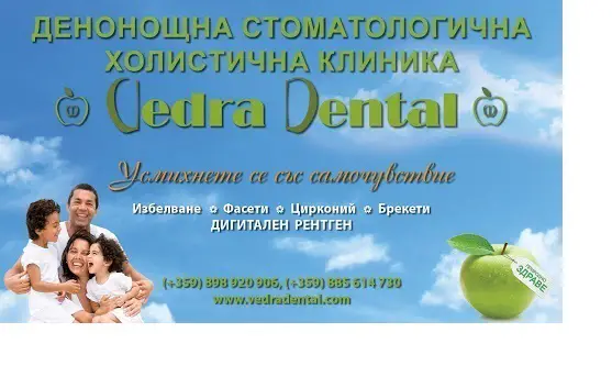 Company logo of Vedra Dental