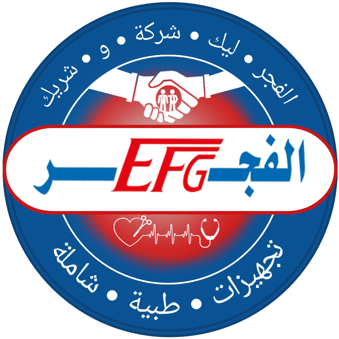 Company logo of elfagr for medical devices