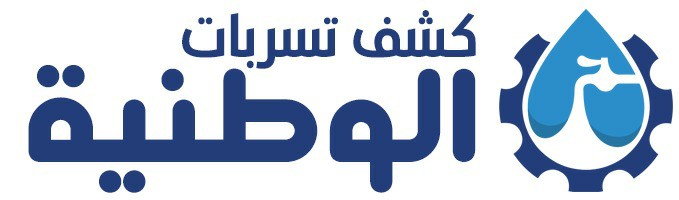 Company logo of National leaks